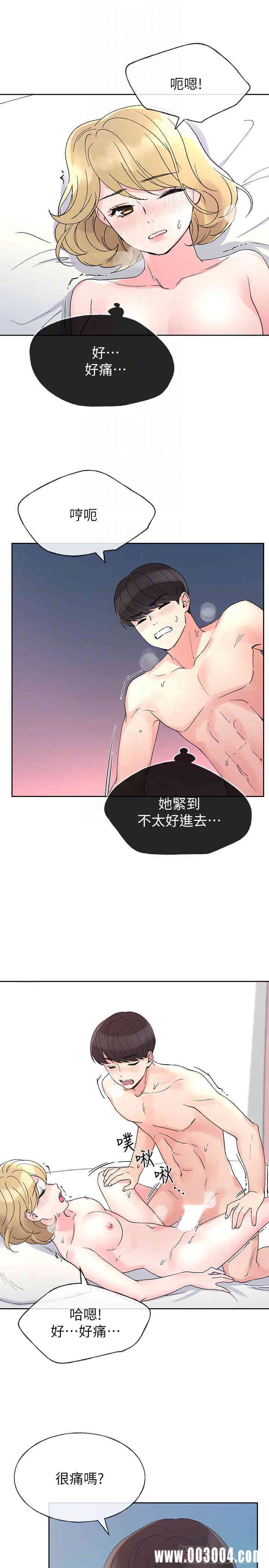 第10张