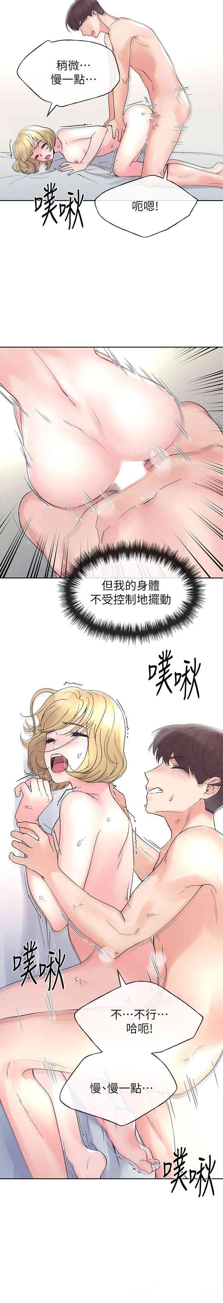 第21张