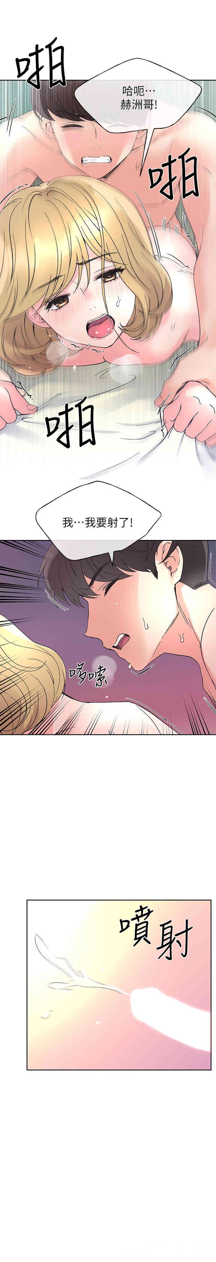 第23张