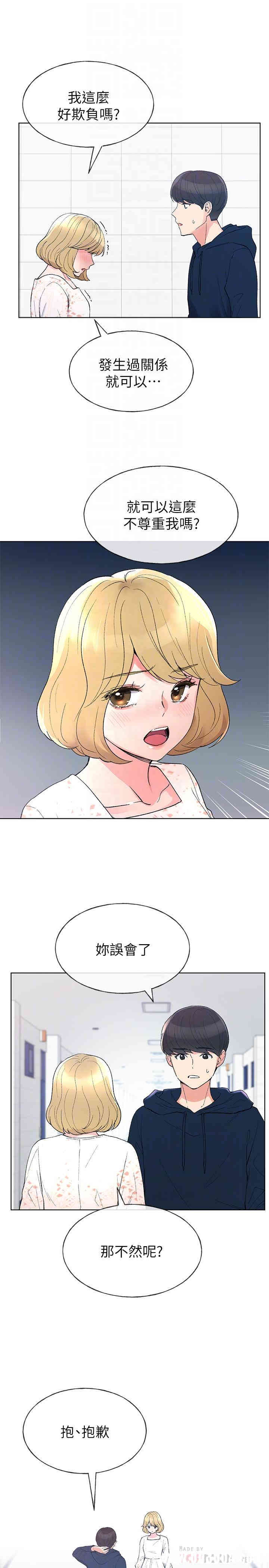 第6张