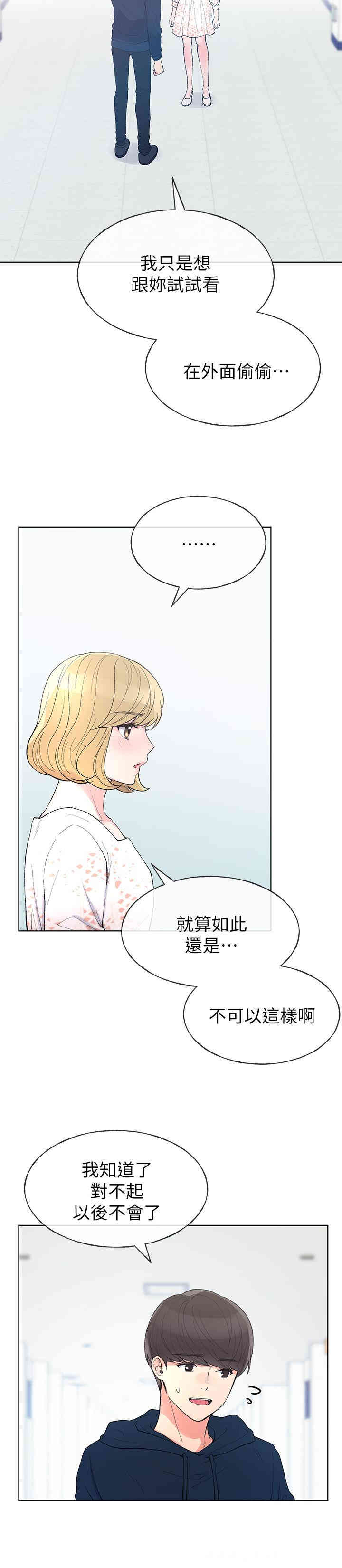 第7张