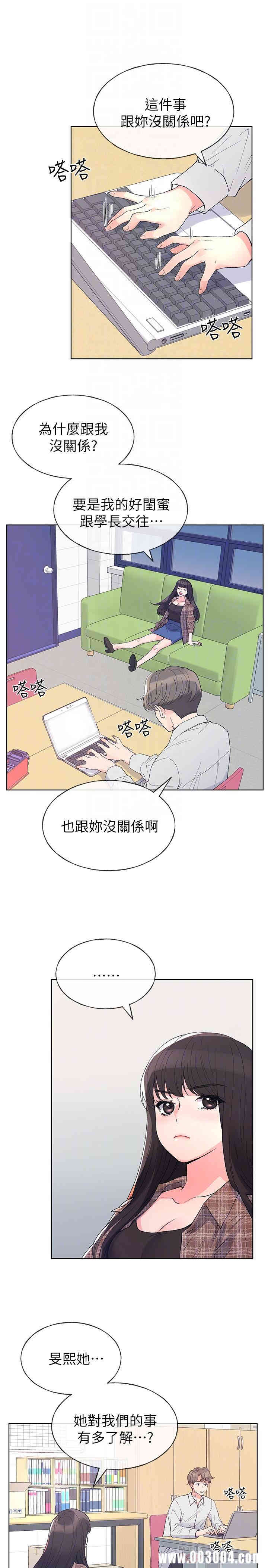 第12张