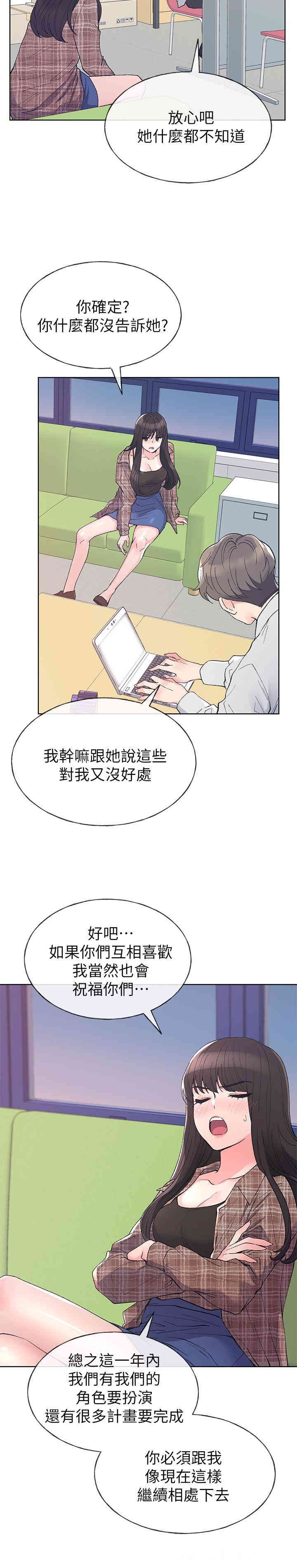 第13张