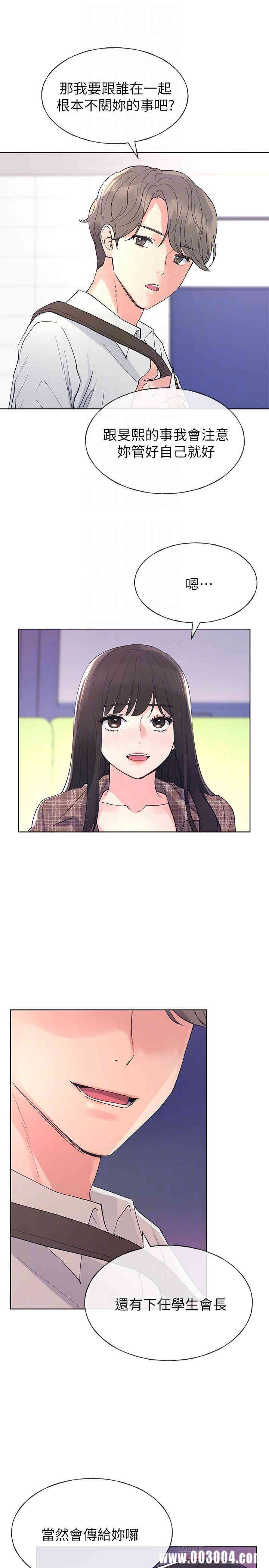 第16张