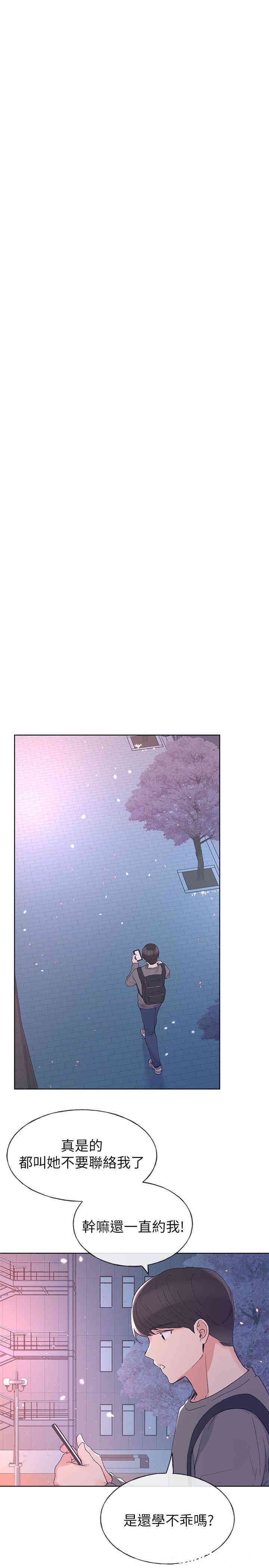第20张