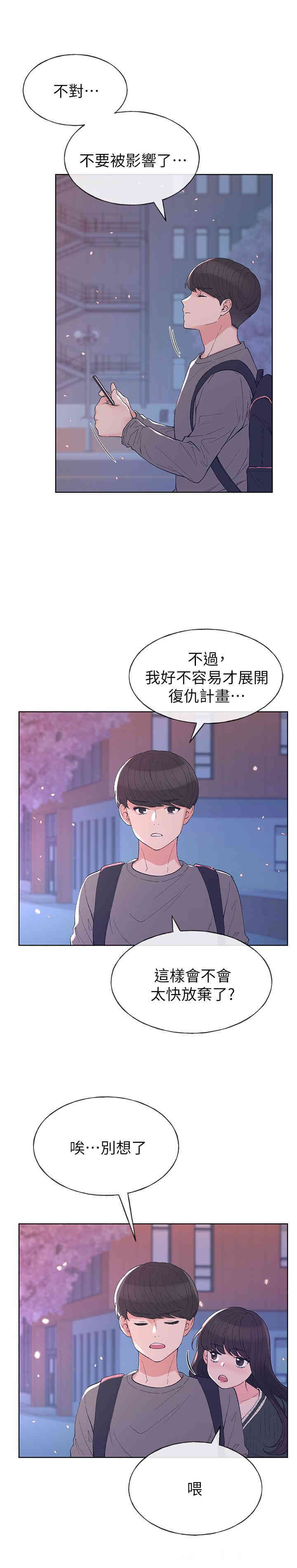 第21张