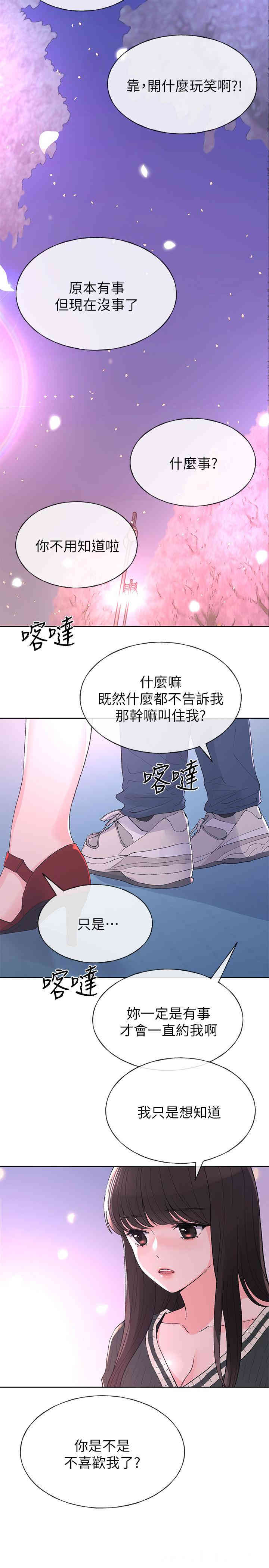 第23张