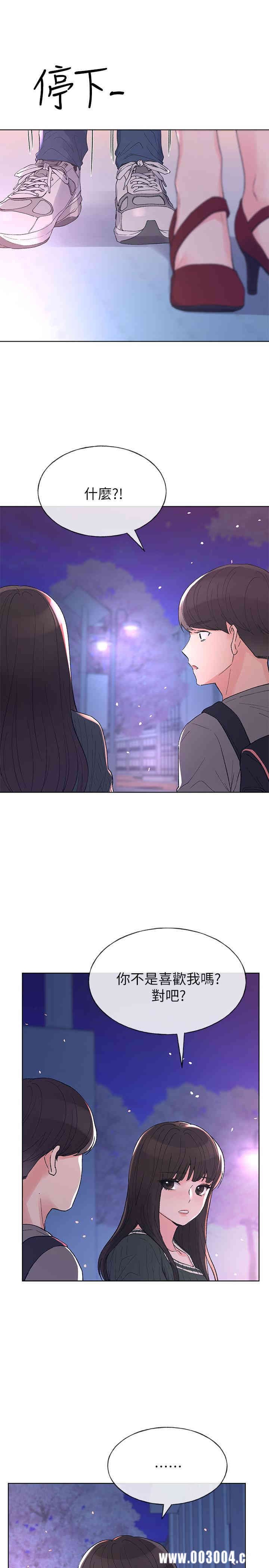 第25张
