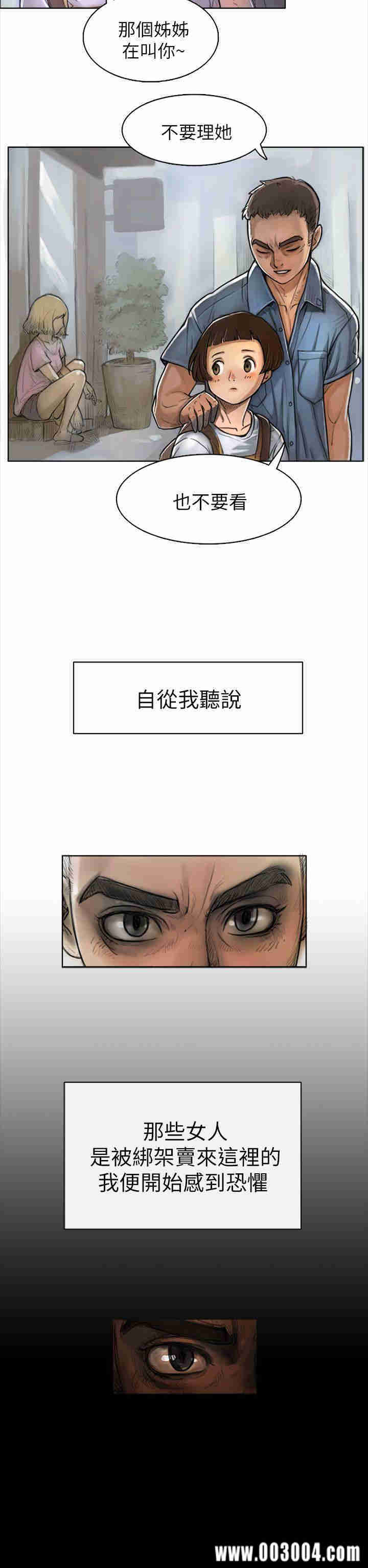 第19张