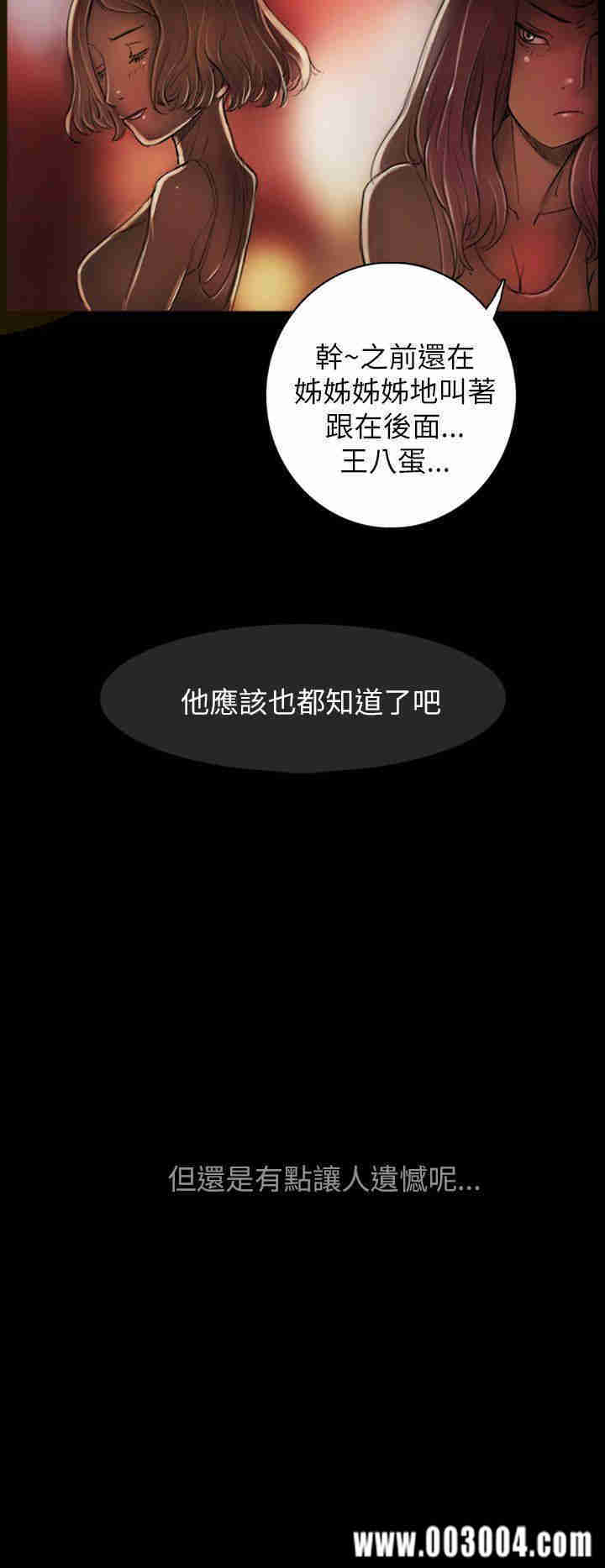 第28张