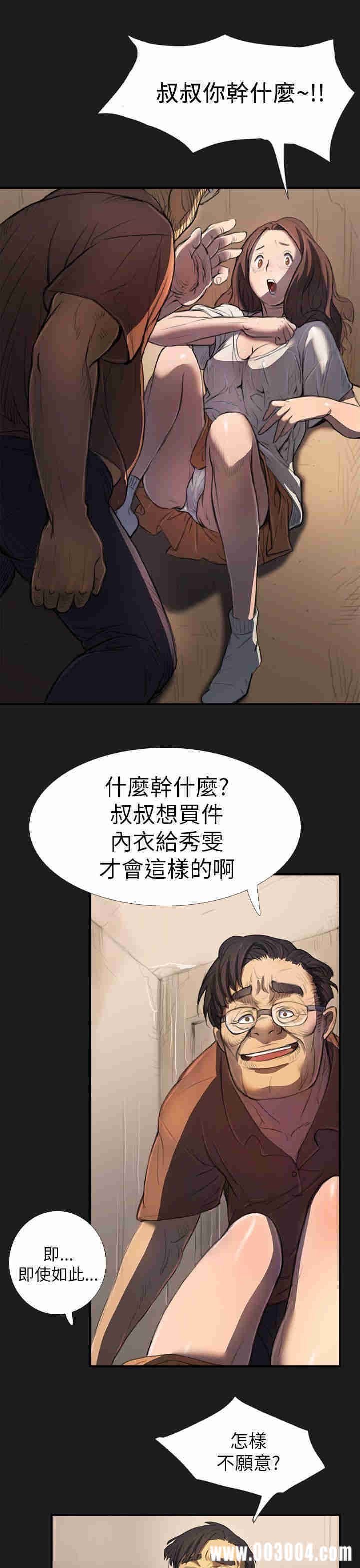 第12张
