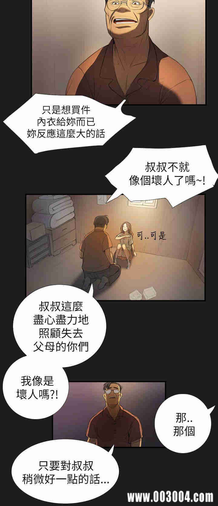 第13张