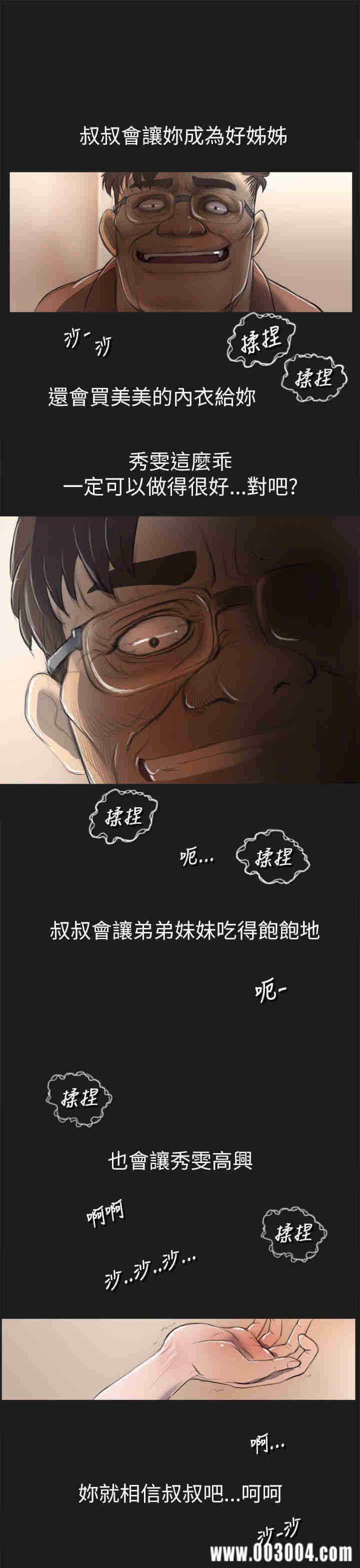 第16张