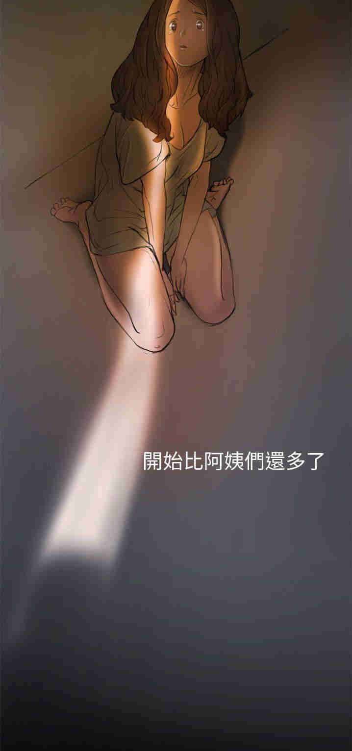 第31张