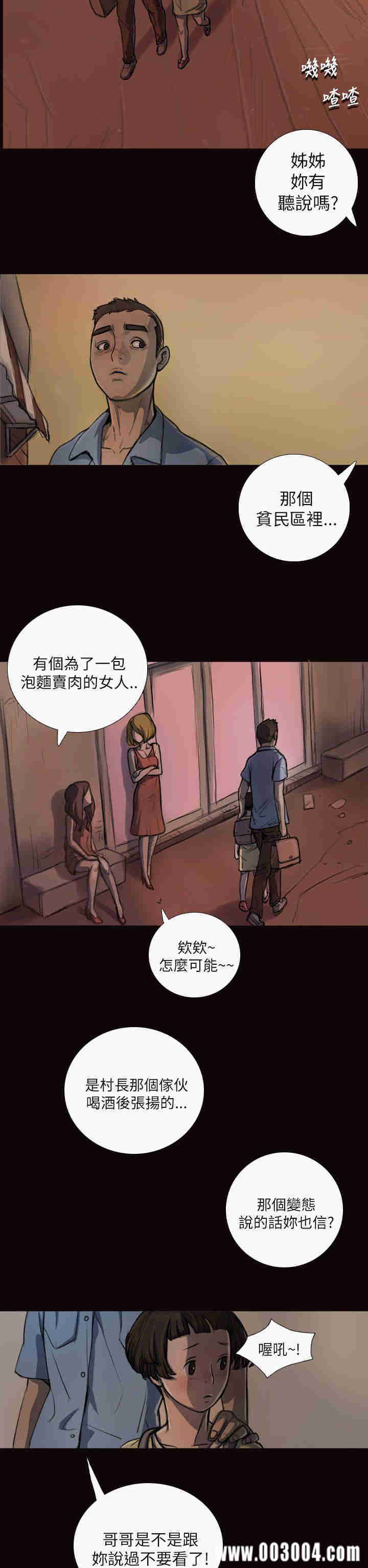 第29张