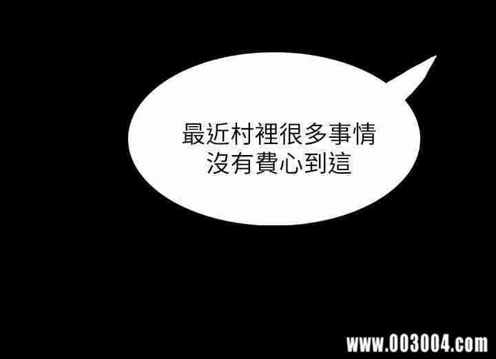 第33张