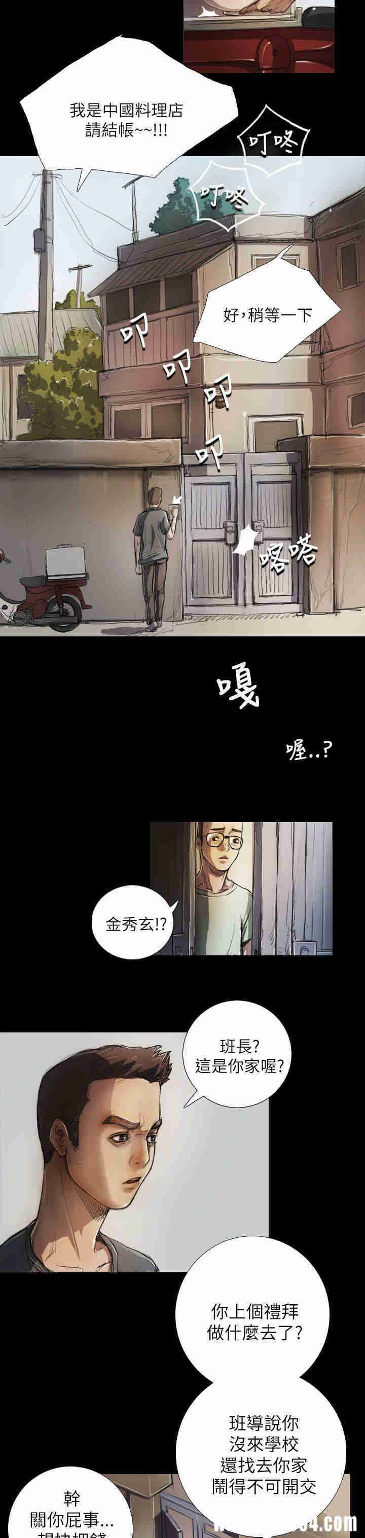 第6张