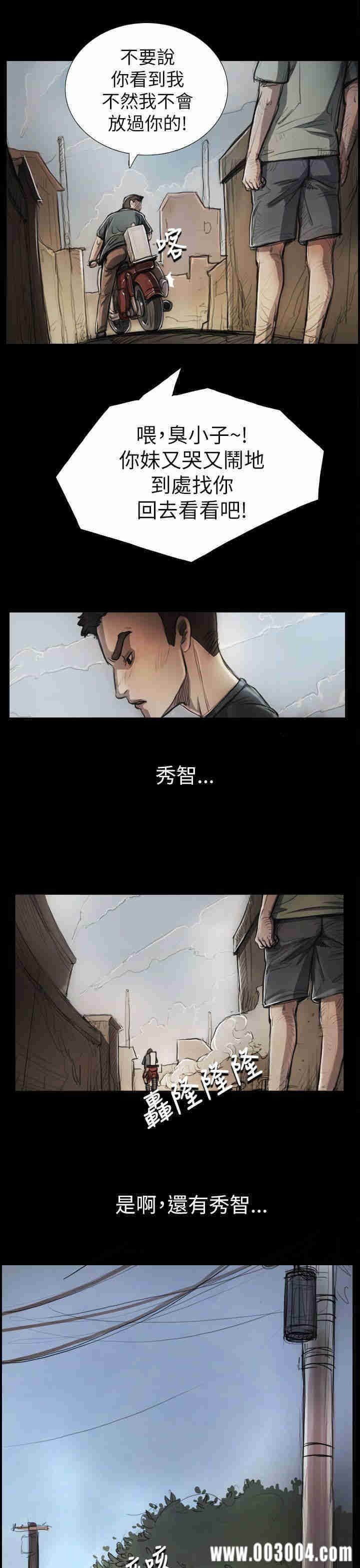 第8张