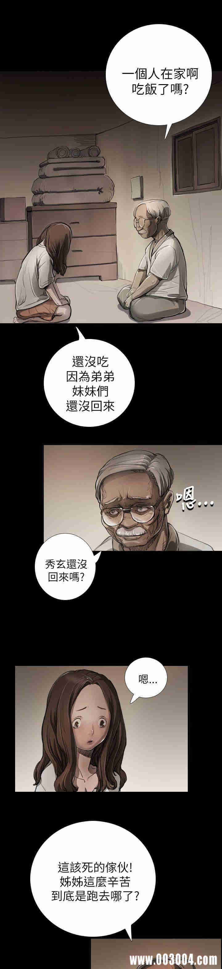 第12张