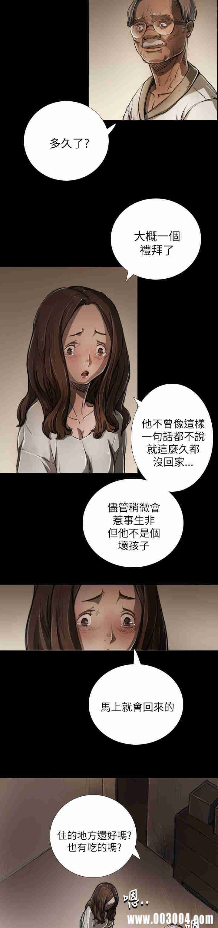 第13张