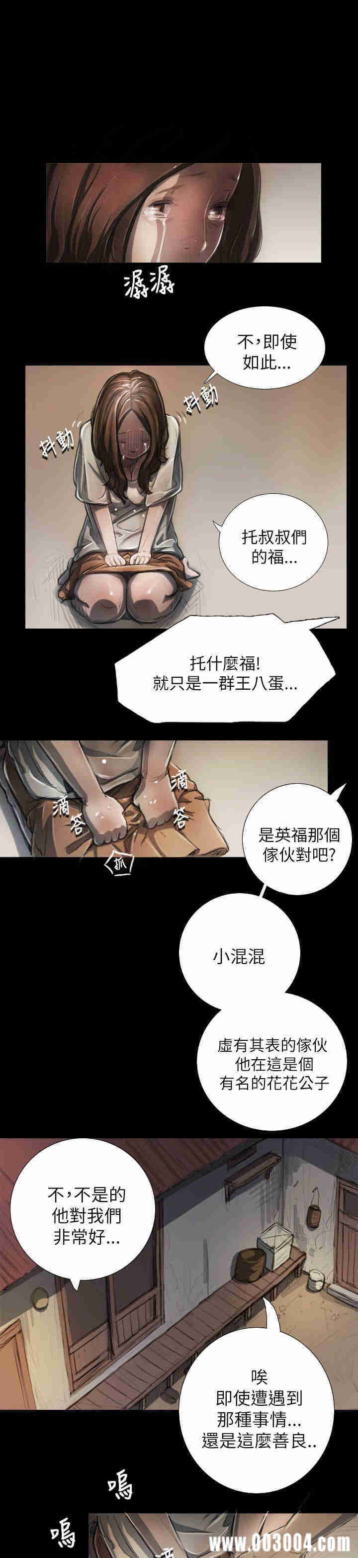 第16张