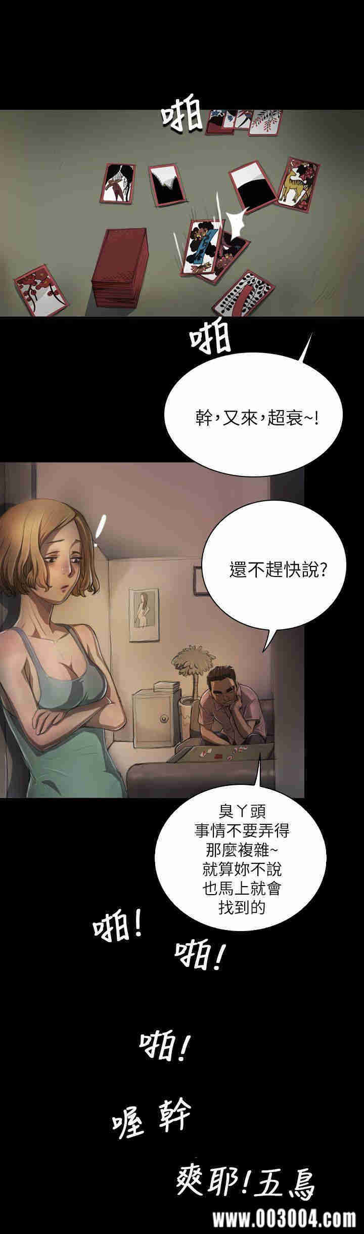 第23张