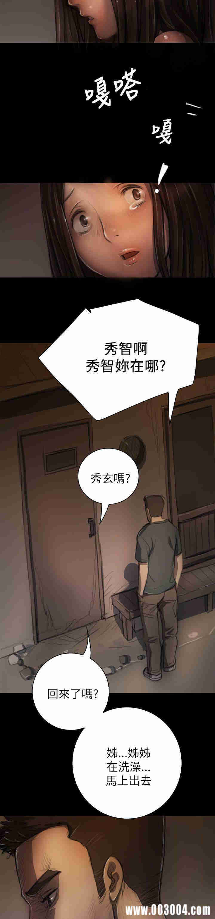 第25张