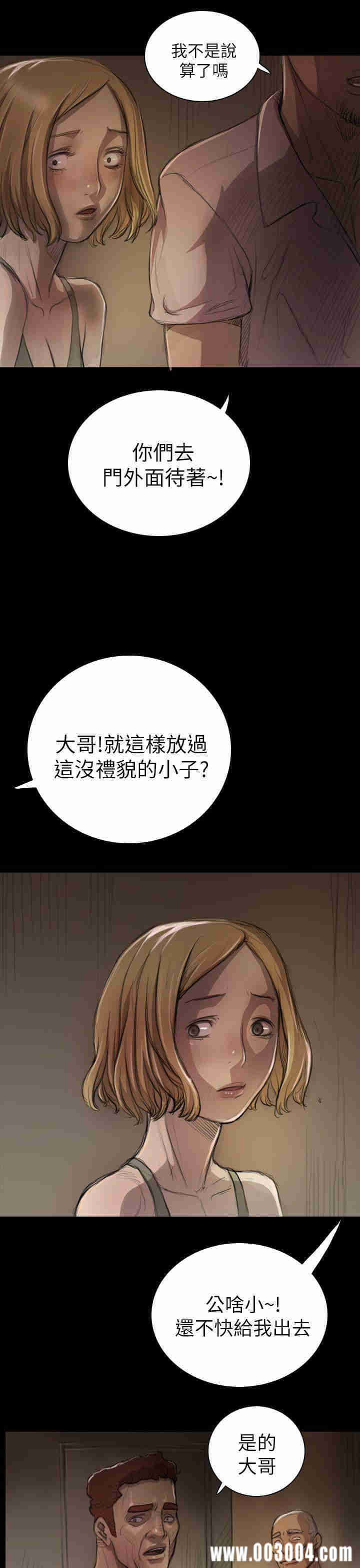 第21张