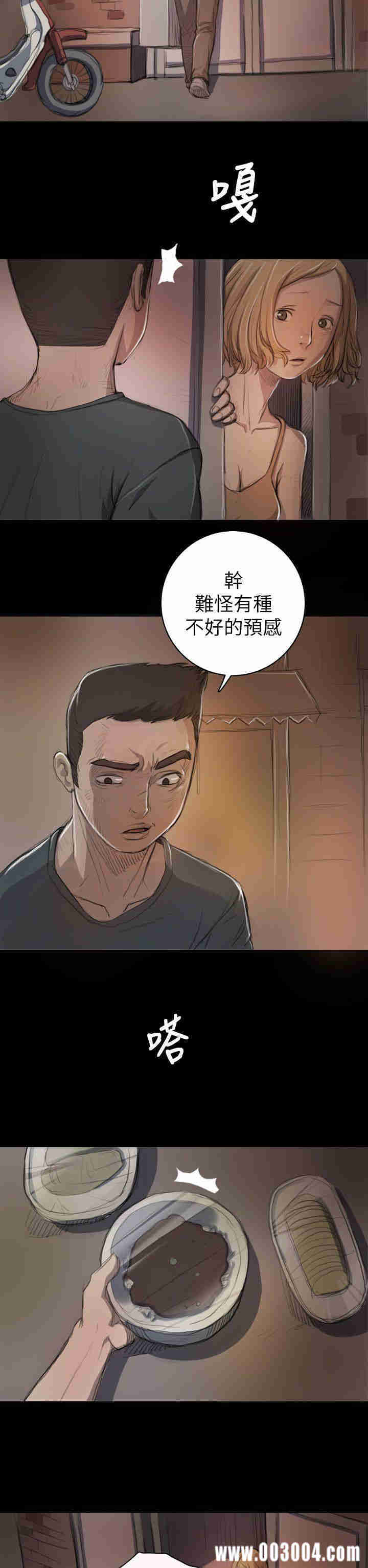 第23张