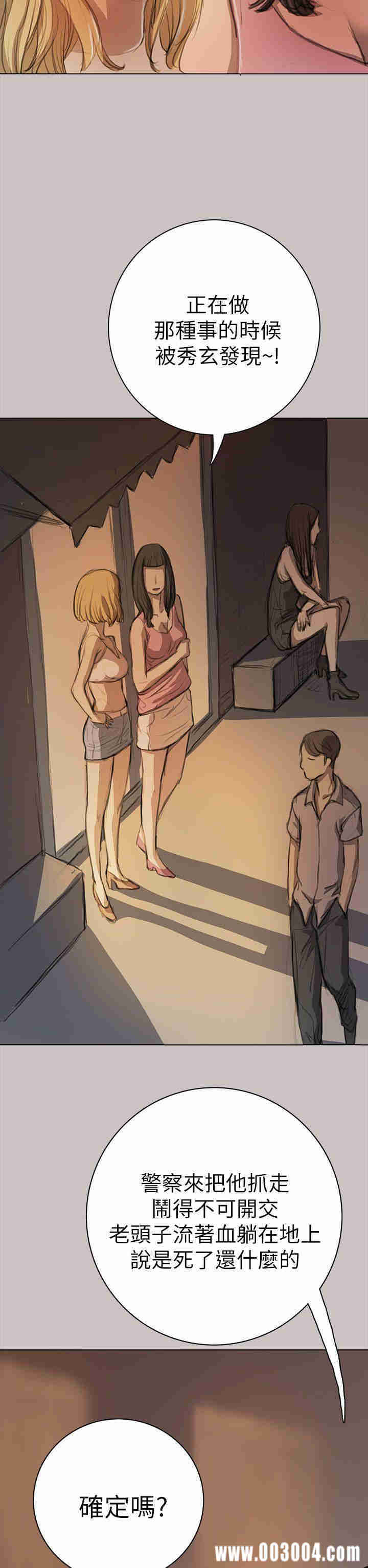 第10张