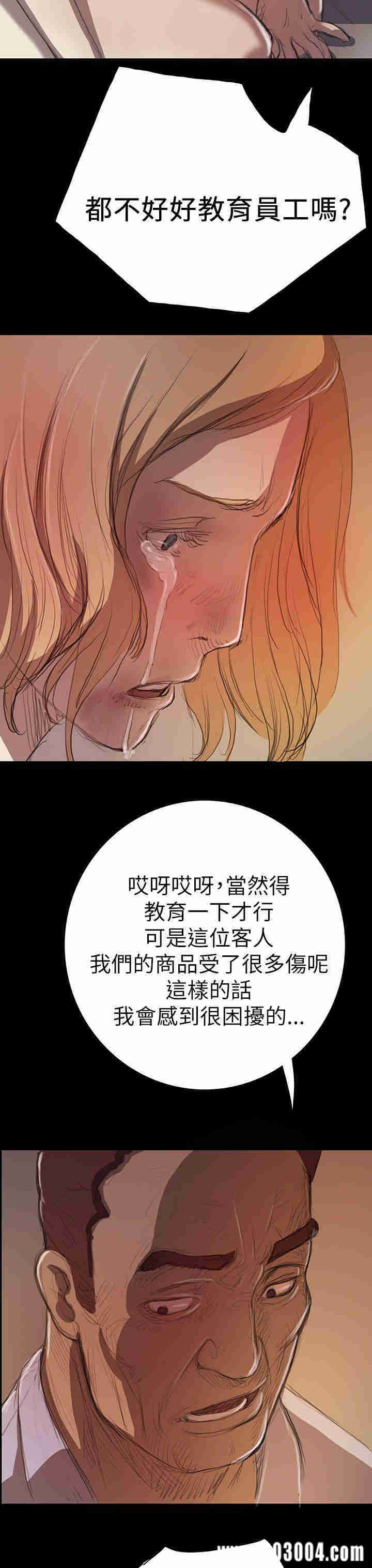 第23张