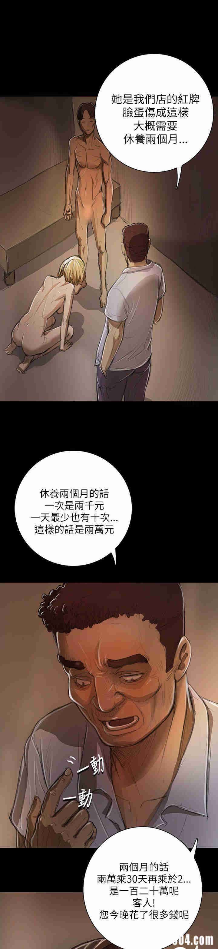 第25张