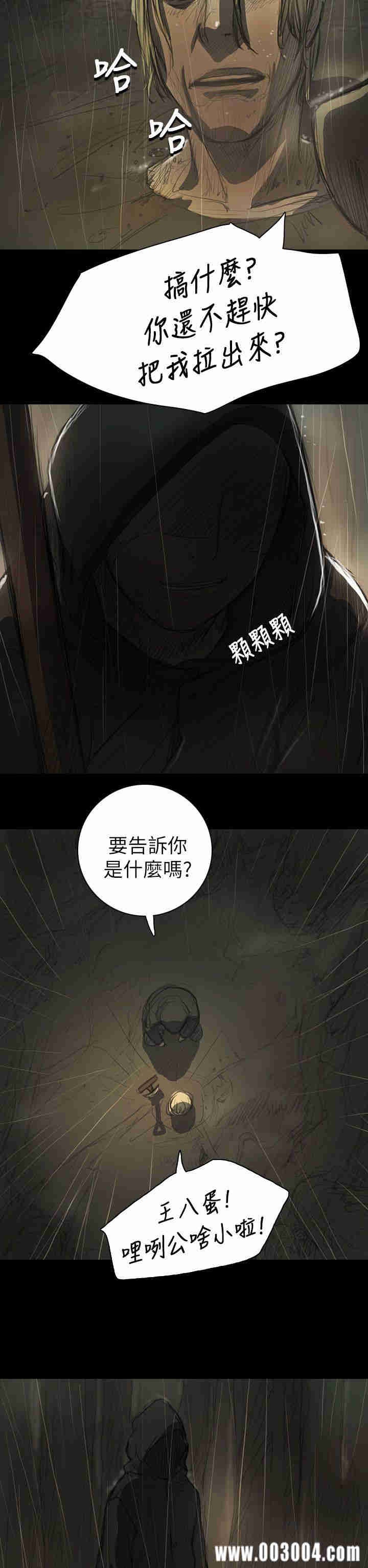 第6张