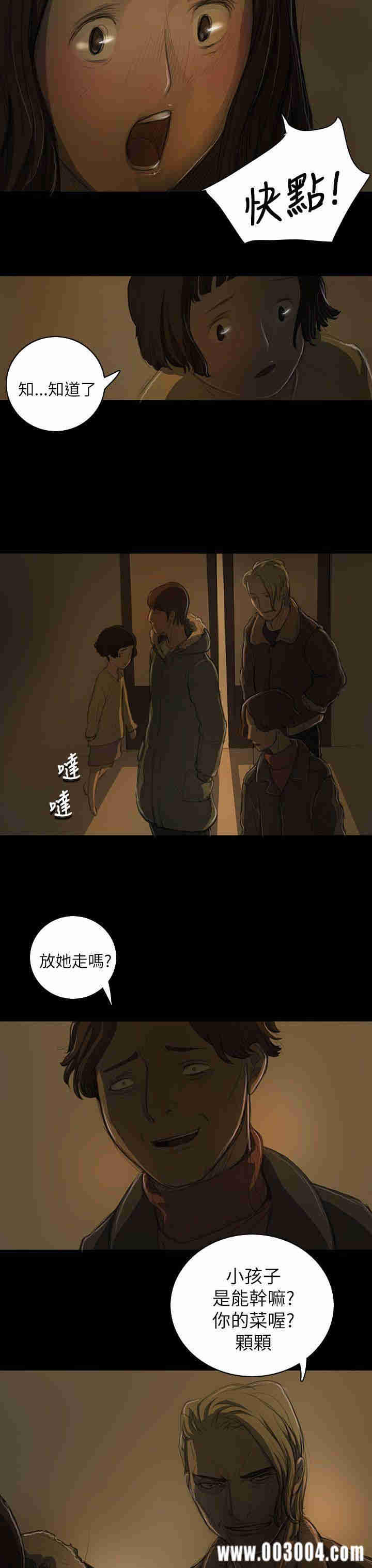 第16张