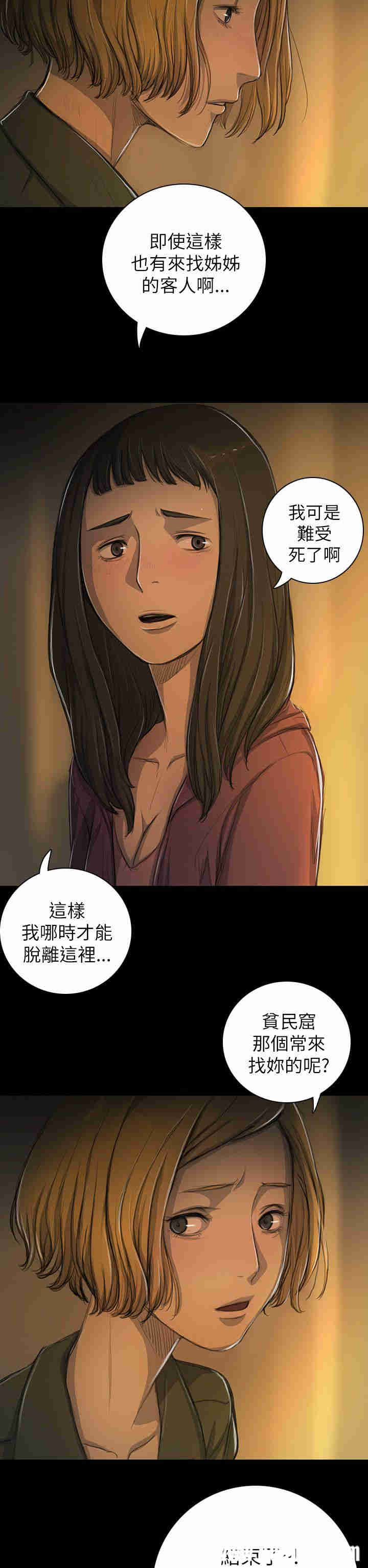 第16张