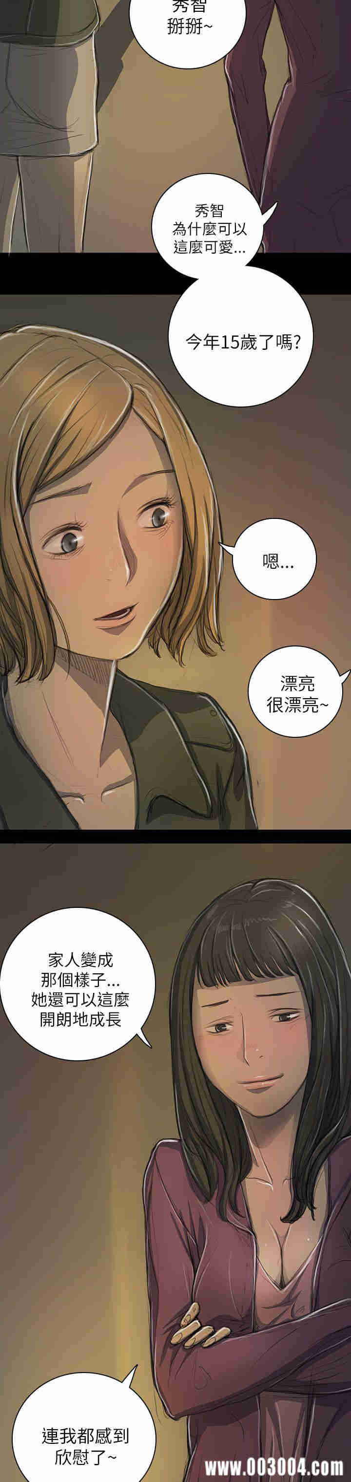 第21张