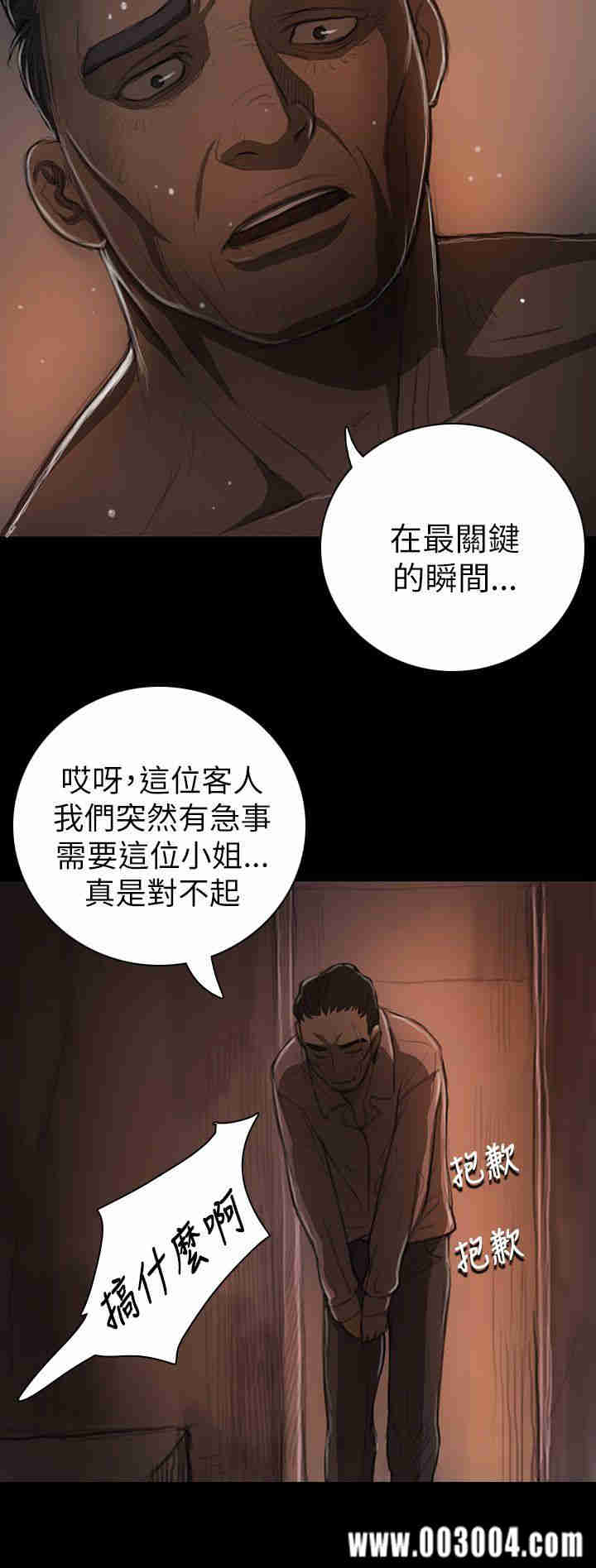 第31张