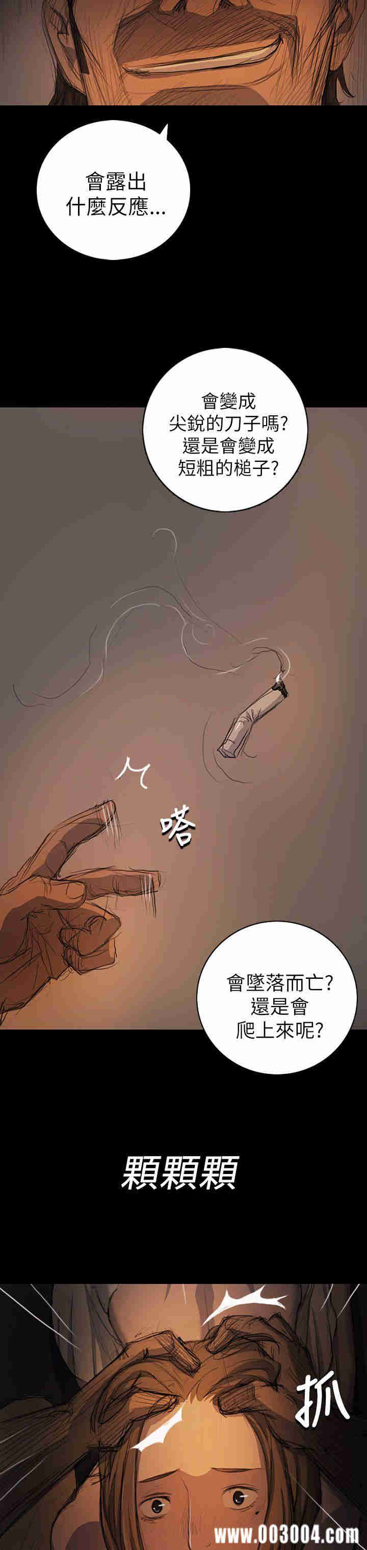 第13张