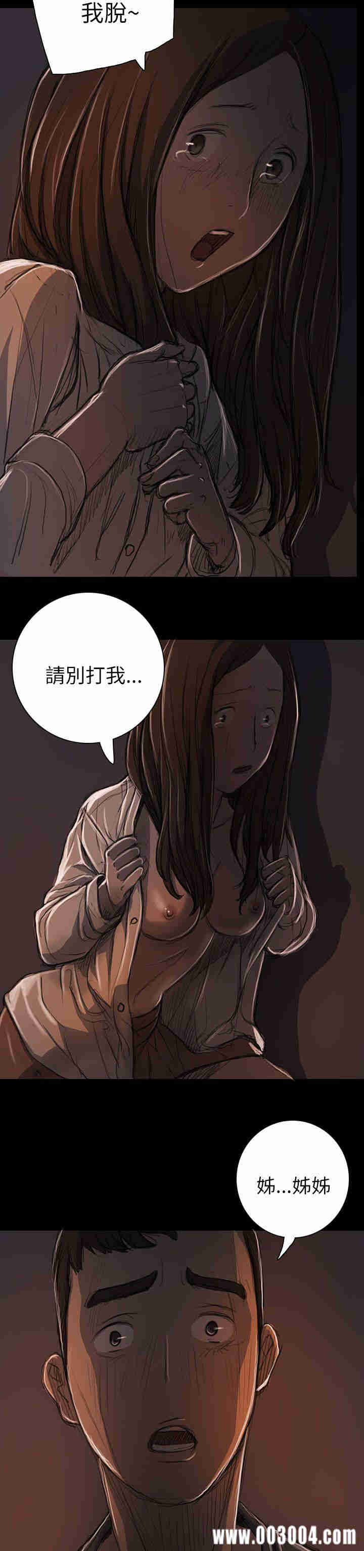 第34张