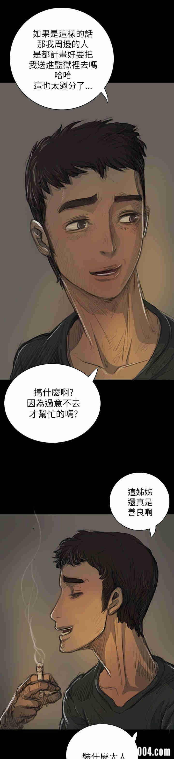第34张