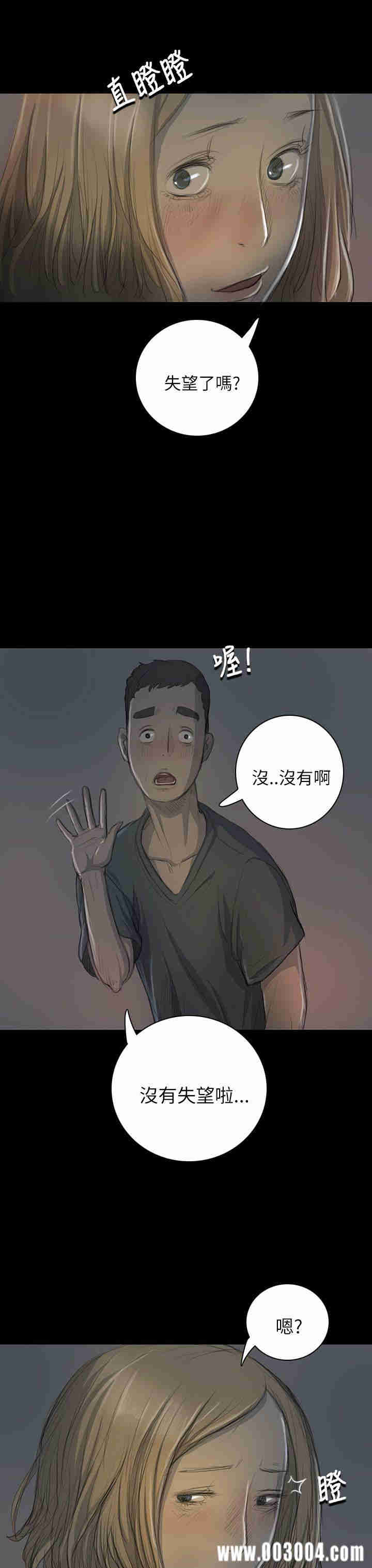 第4张