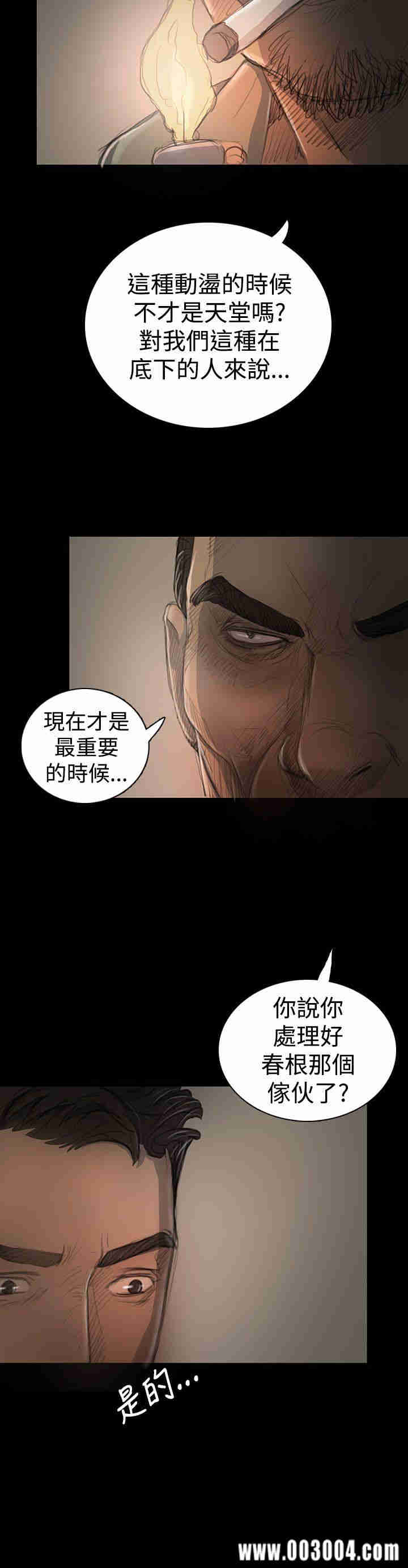 第12张