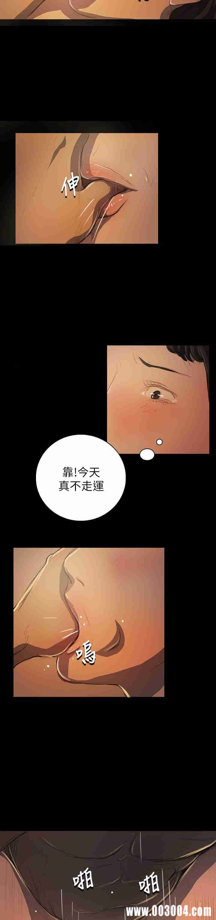 第21张