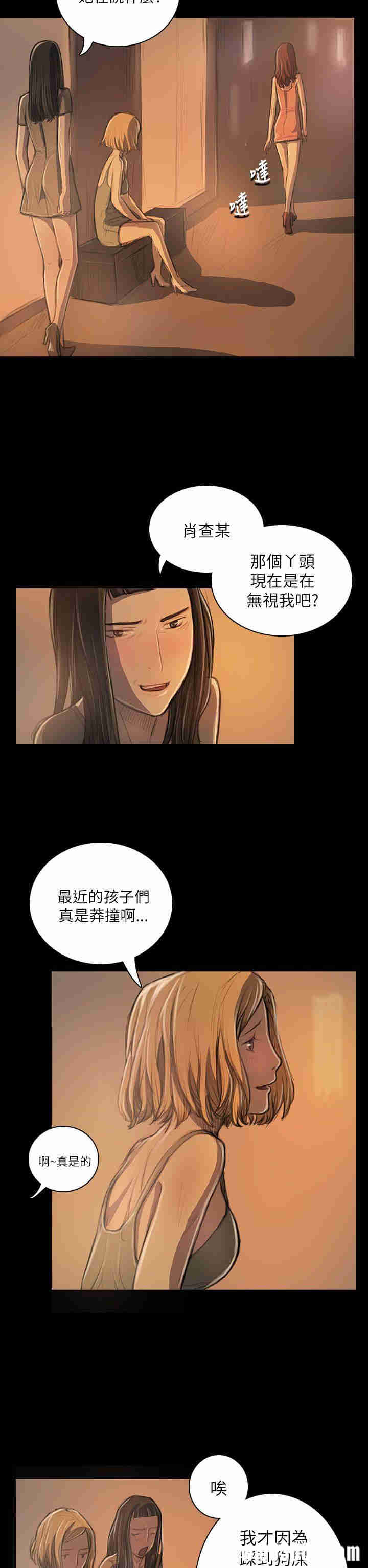 第36张