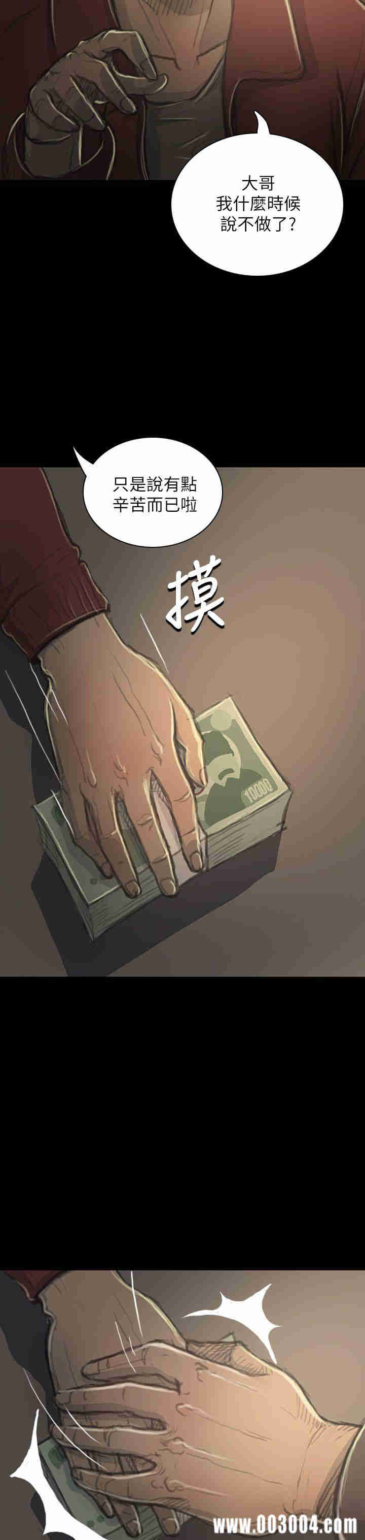 第8张