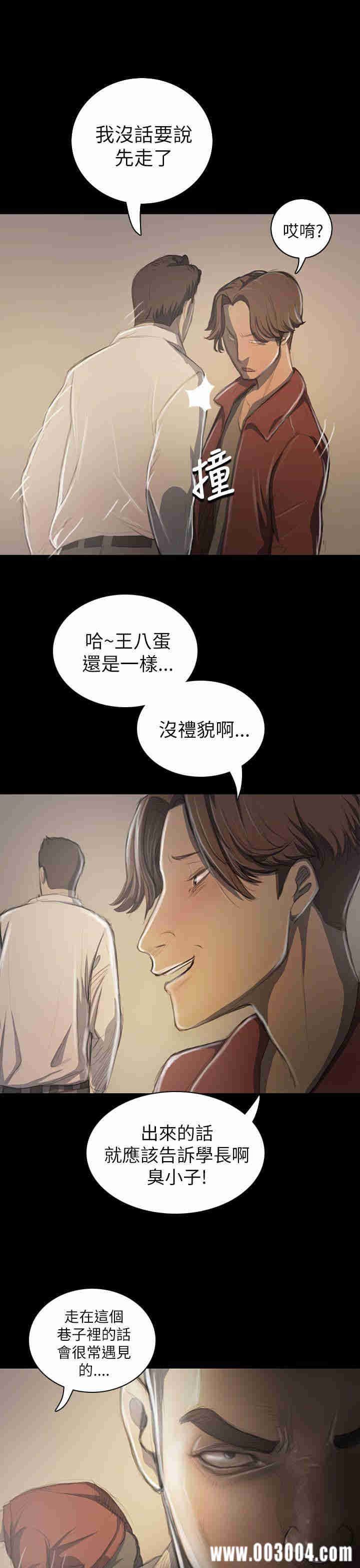 第21张
