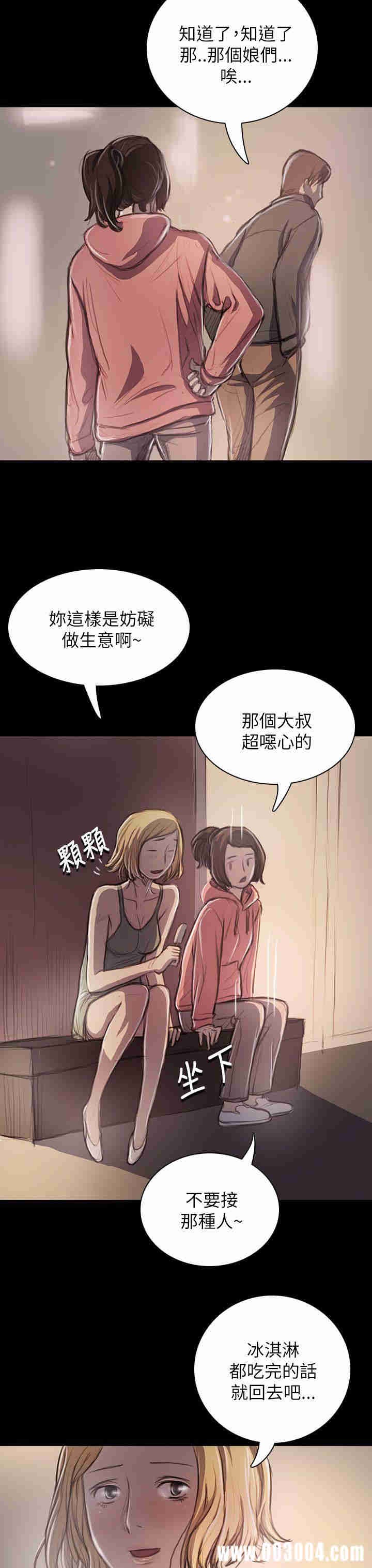 第34张