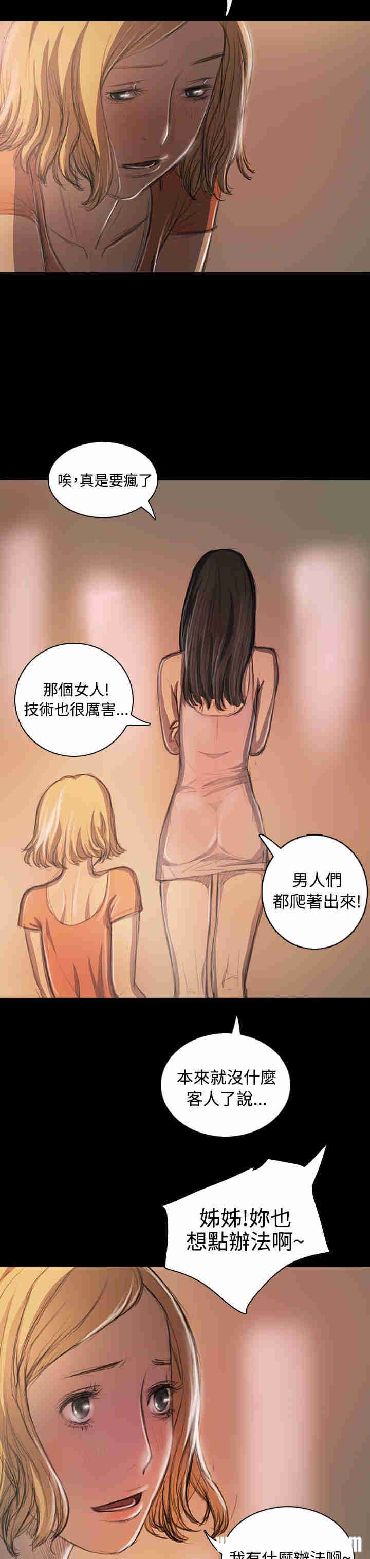 第29张