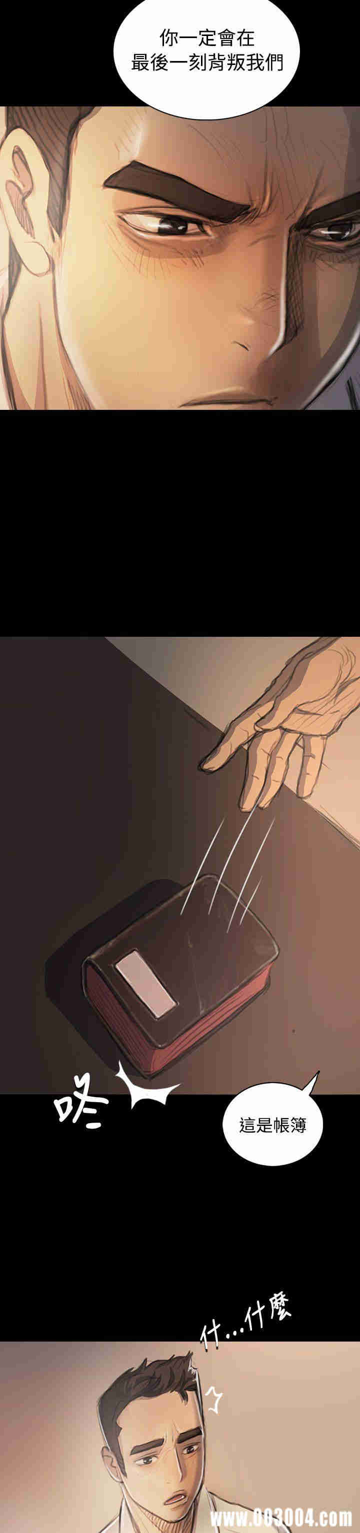 第36张