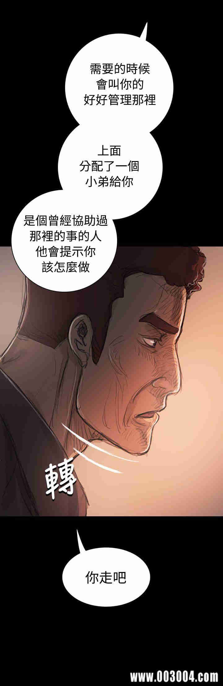 第38张